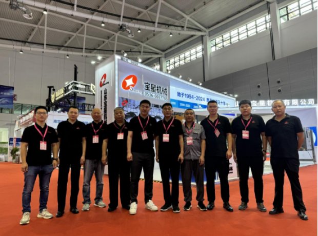 寶星公司參與濟(jì)南黃河國(guó)際會(huì)展中心